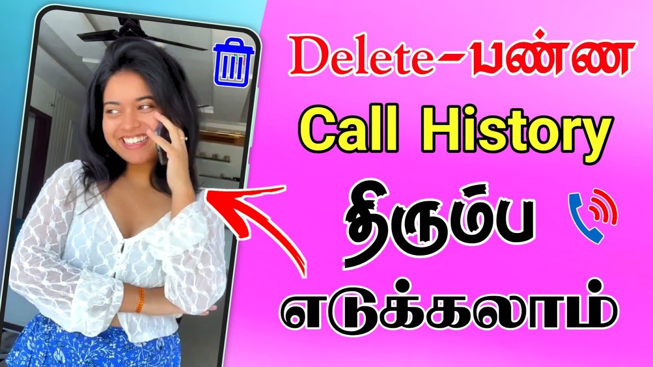 How To Recover Deleted Call History Airtel-Jio-Vodafone 100%working tamil Call History Recover Tamil