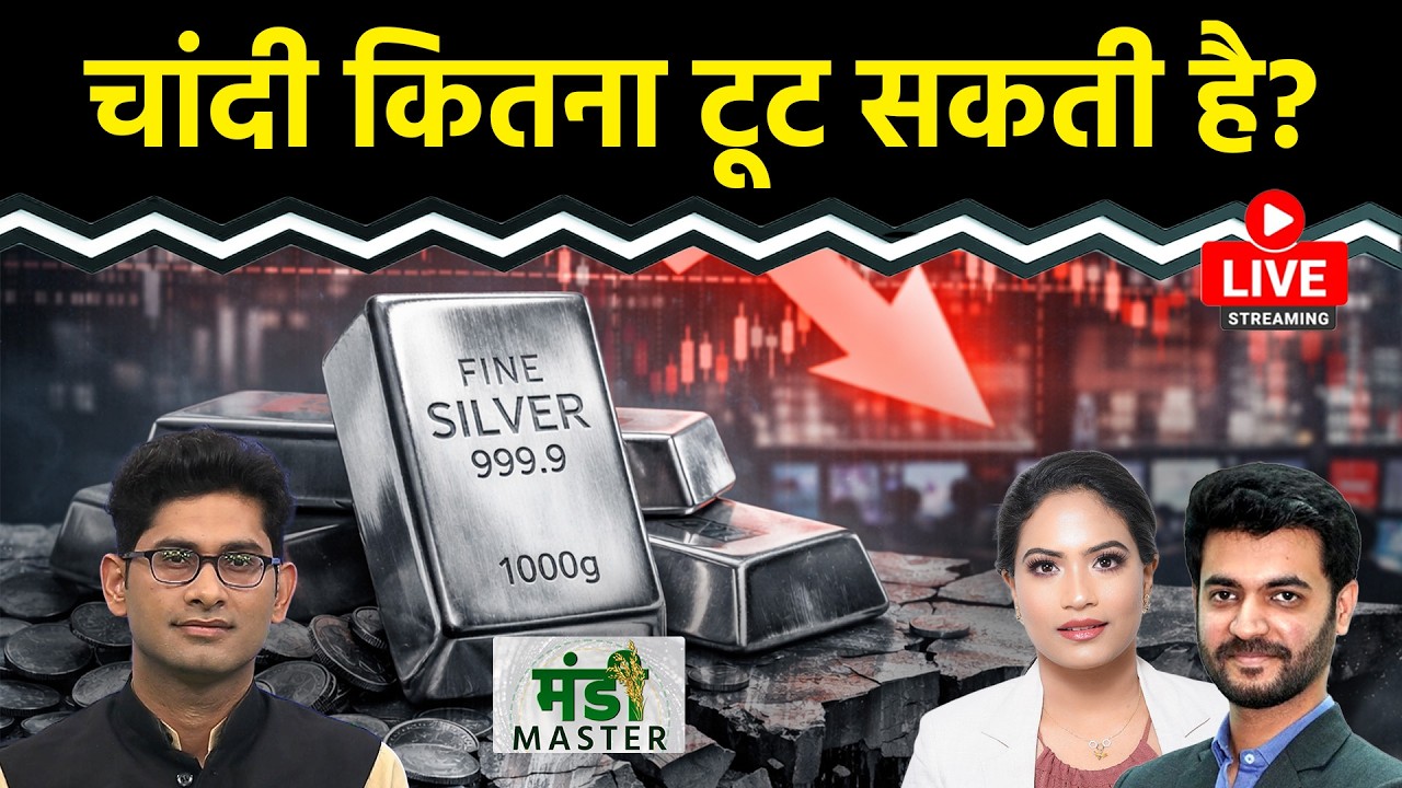 Gold Rate Today: MCX पर Gold, Crude, NG, Copper, जिंक, लेड और एल्यूमीनियम में क्या करें?