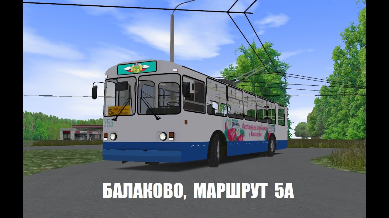 [OMSI 2] 