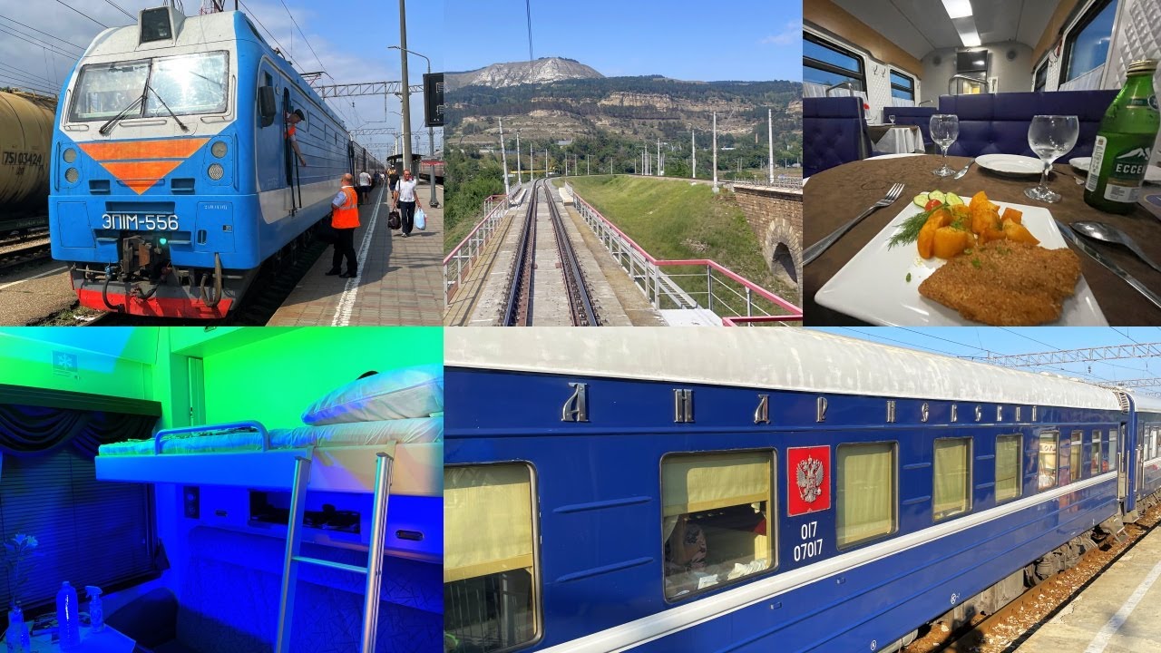 Train 