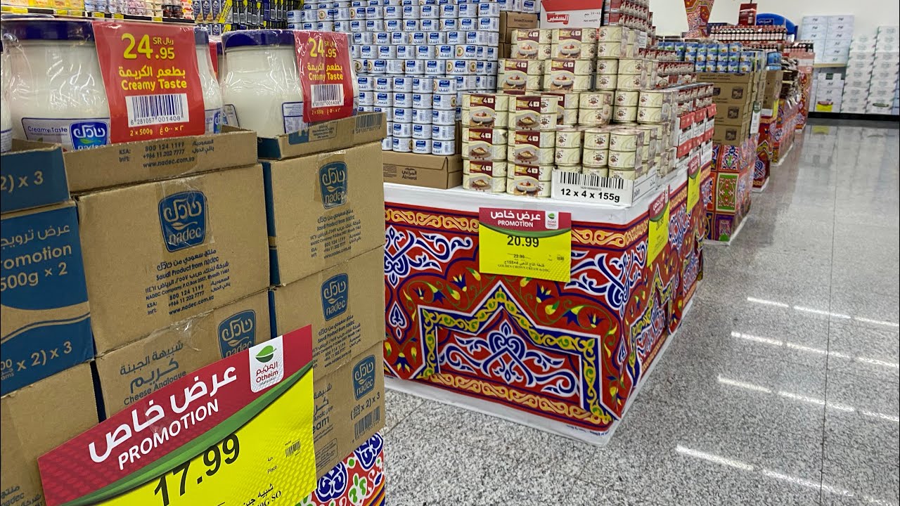عروض العثيم شهر رمضان بلاش الاسعار خصومات رهيبه ماتتفوت
