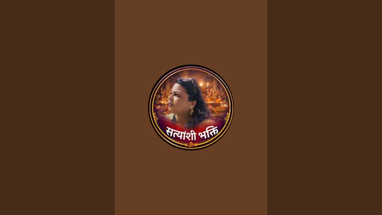 मथुरा से बरसाना 🙏सत्याँसी भक्ति  is live