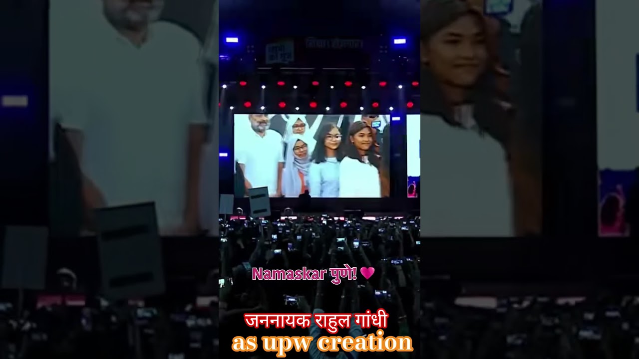 जननायक राहुल गांधी #news #pm #congress #shorts #today #rahulgandhi #funny #election #public #viral