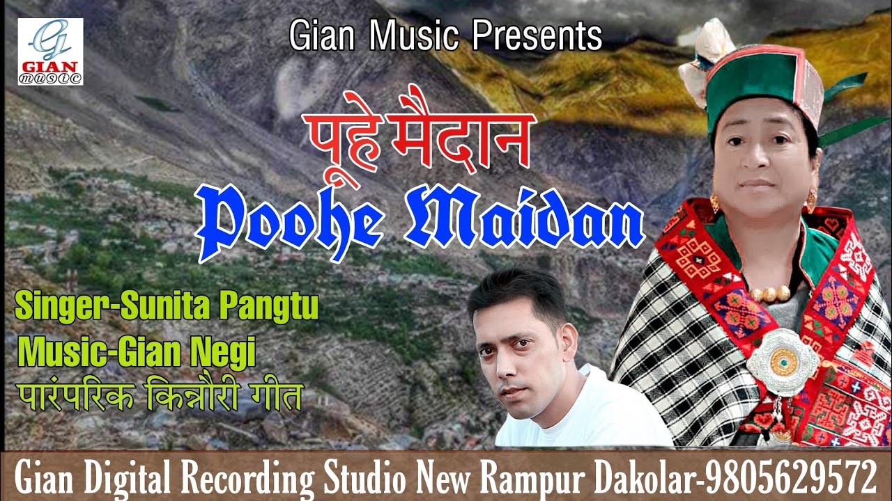 Poohe Maidan | Latest Kinnauri Traditional Song | Sunita Pangtu | Gian Negi