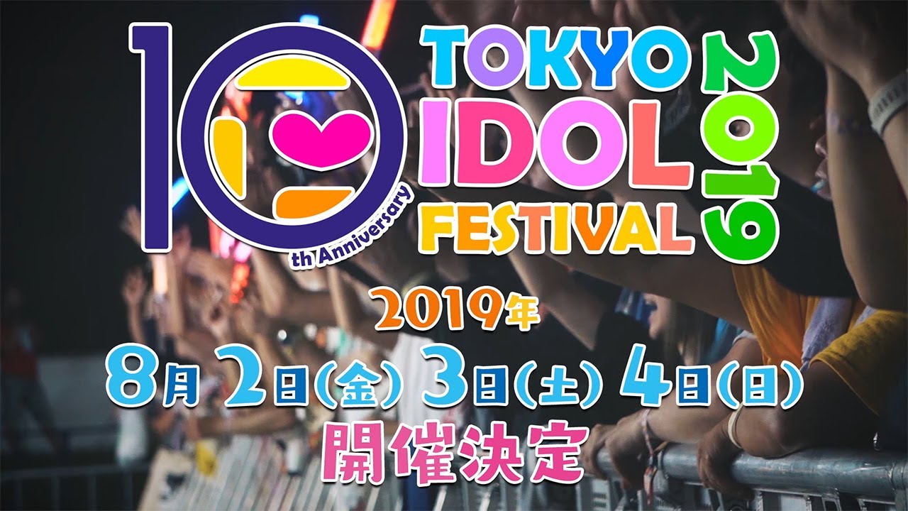 TOKYO IDOL FESTIVAL 2019 - Long Version 【Fuji TV Official】