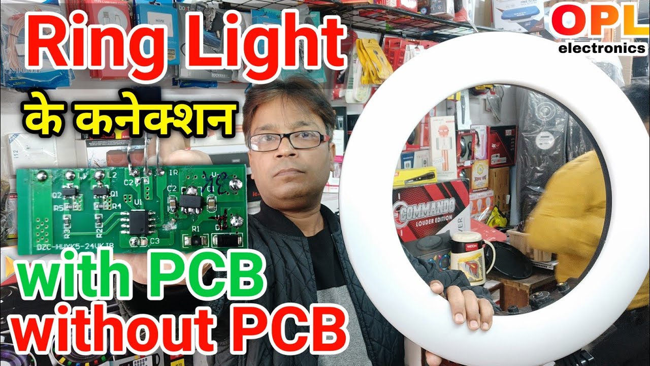 How to repair 18 inch ring light || Ring light ke connection kaise karen without PCB board