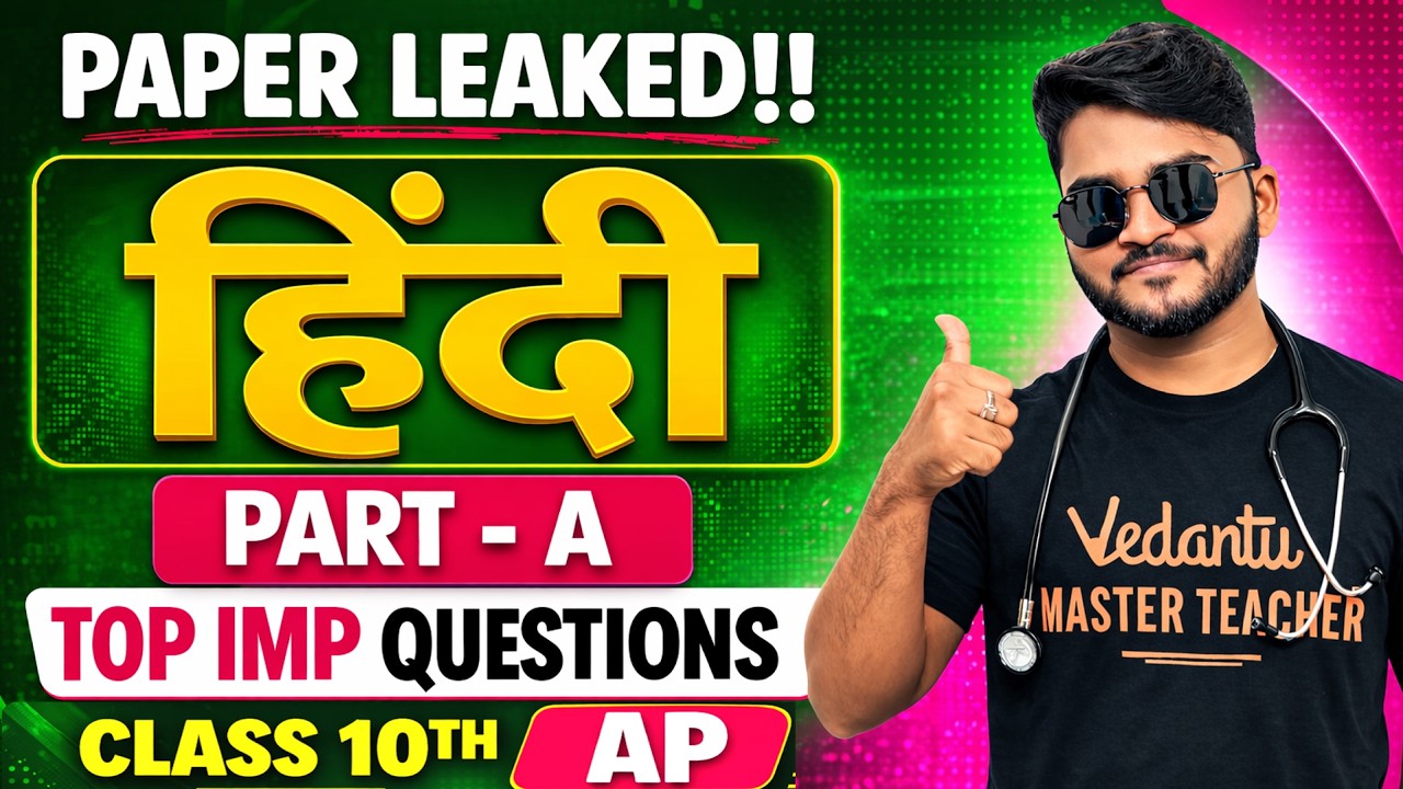 Class 10 AP Hindi Marathon | Complete Part A Revision | Full Syllabus Covered 💯