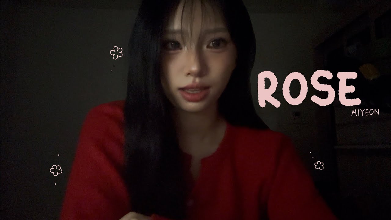 머금은 채, 한 아름 피운 꽃