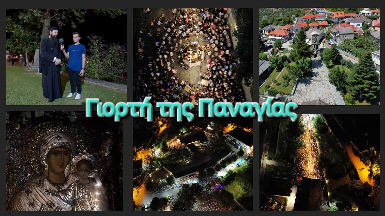 Από τα καλύτερα μας βίντεο Γιορτή της Παναγίας #drone #vlog #dji #gopro #travel 