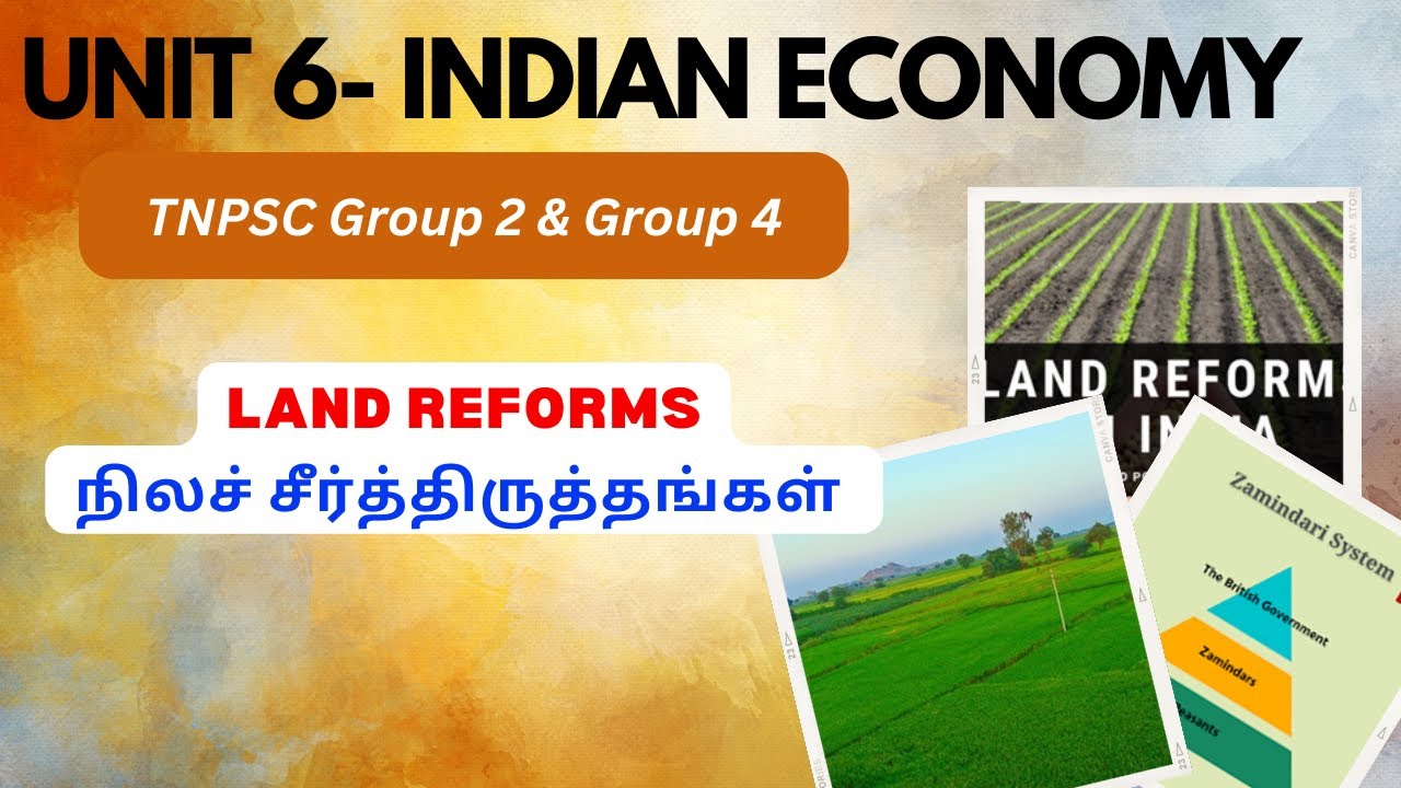 land Reform in India | நிலச் சீர்த்திருத்தங்கள் | Tnpsc Group 4 Online Classes | Tnpsc Material