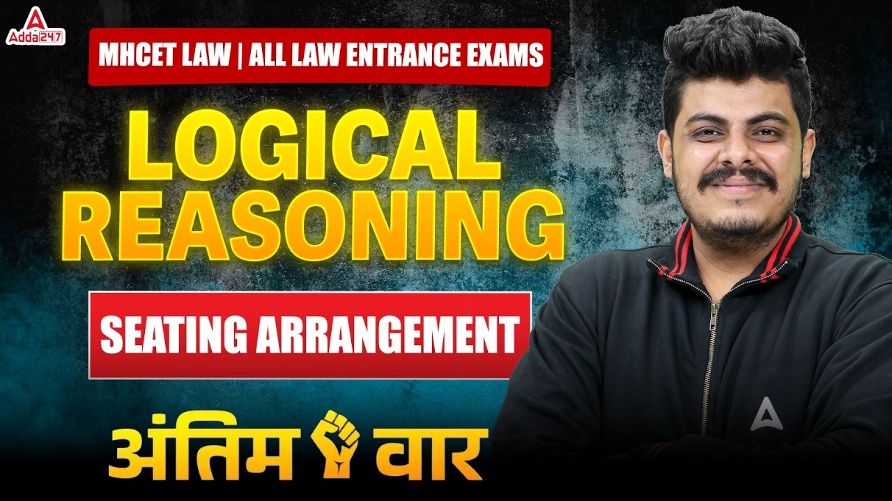 Logical Reasoning | Sitting Arrangement One Shot | MH CET LAW 2026 | Other Law Entrances | अंतिम वार