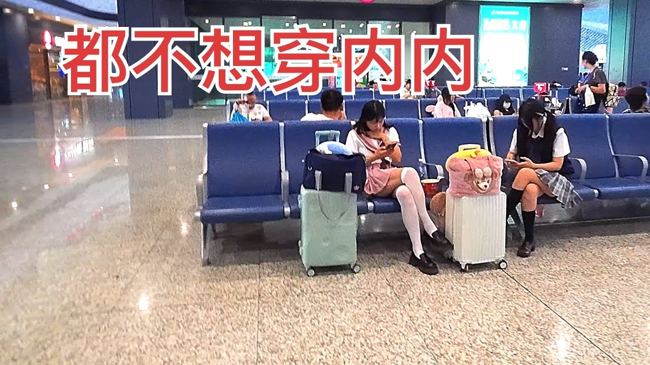 天氣太熱🥵，都不想穿內內，在火車站等車，現在很多年輕人好開放……#旅行#travel#food #美食 #streetfood 
