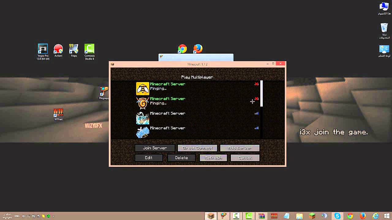 شرح برنامج البنق PingZapper + اعدادات الوتفاست الكويسة [ 100 LIKE ؟ ]