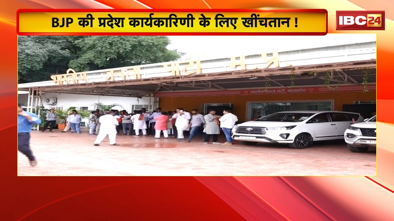 MP Politics: BJP में अध्यक्षों का ऐलान..लेकिन कार्यकारिणी का इंतजार।Congressने लगाया गुटबाजी का आरोप