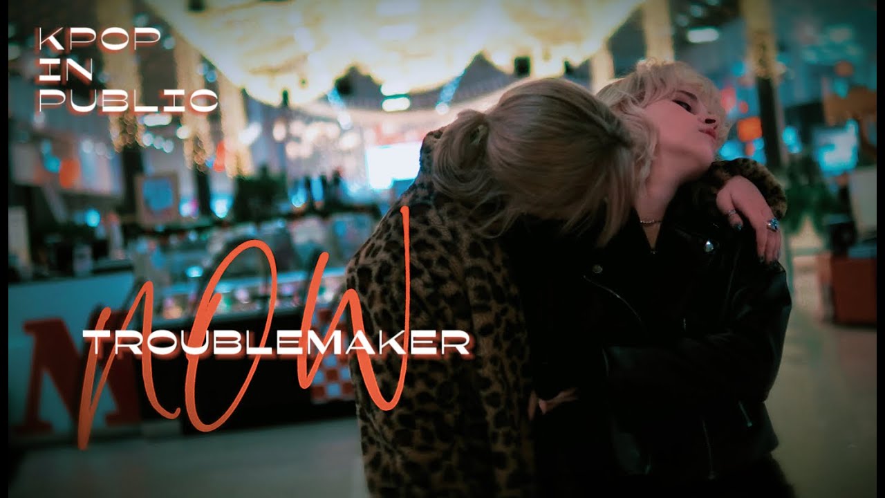 [KPOP IN PUBLIC | ONE TAKE] Trouble Maker - '내일은 없어 (Now)' // DANCE COVER BY M.F.A