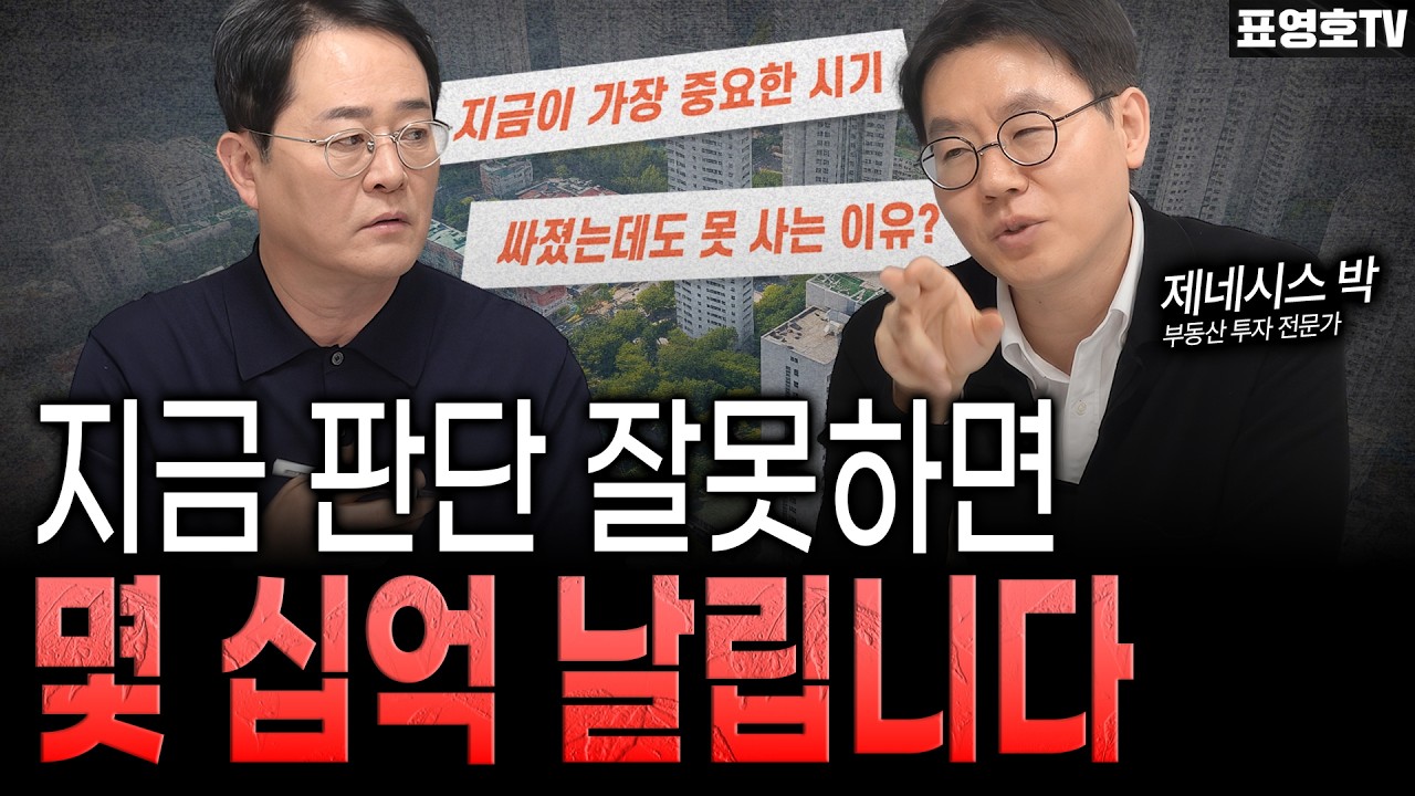 요즘 다들 물어봅니다, 