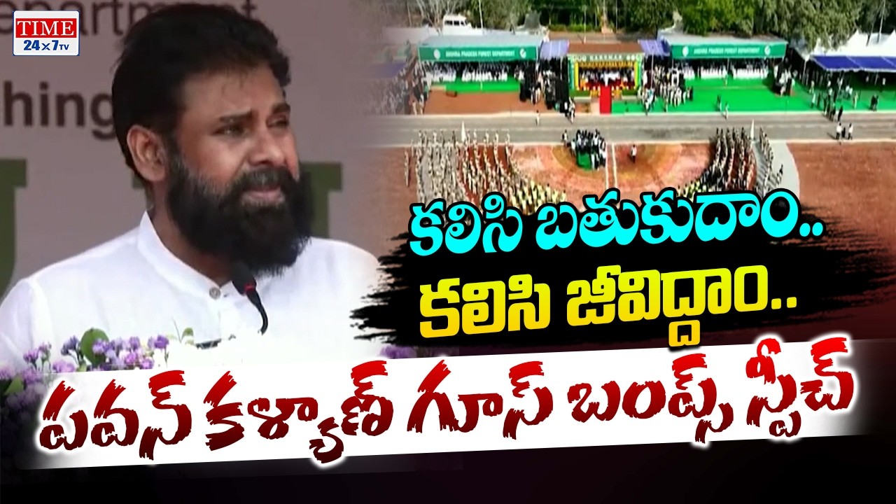 Deputy CM Pawan Kalyan Goosebumps Speech | H.A.N.U.M.A.N Project | Janasena | Time 24x7 TV