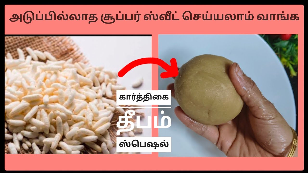 வெறும் 5 நிமிடத்தில் அருமையான ஸ்வீட் தயார்🥳5 Min Instant Sweets Tamil😋|How to Make Rava Laddu#how