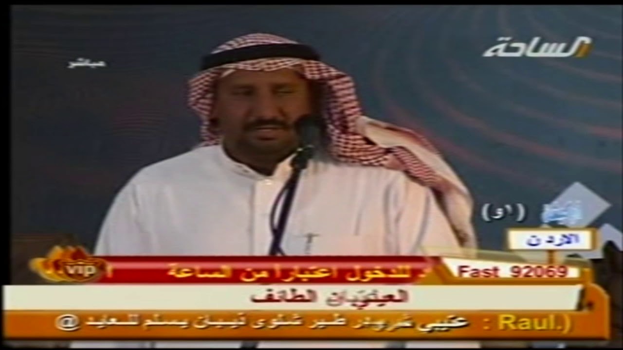 مزاين قبيلة عتيبة الهيلاء / المحاورات الشعرية في الملتقي