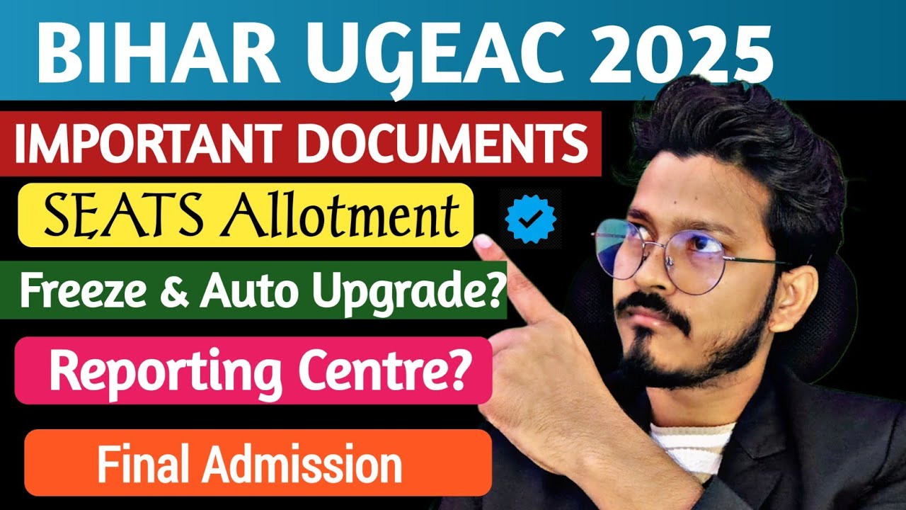LIST Of UGEAC REQUIRED DOCUMENTS ✅ For UGEAC COUNSELLING| Bihar Engineering Admission