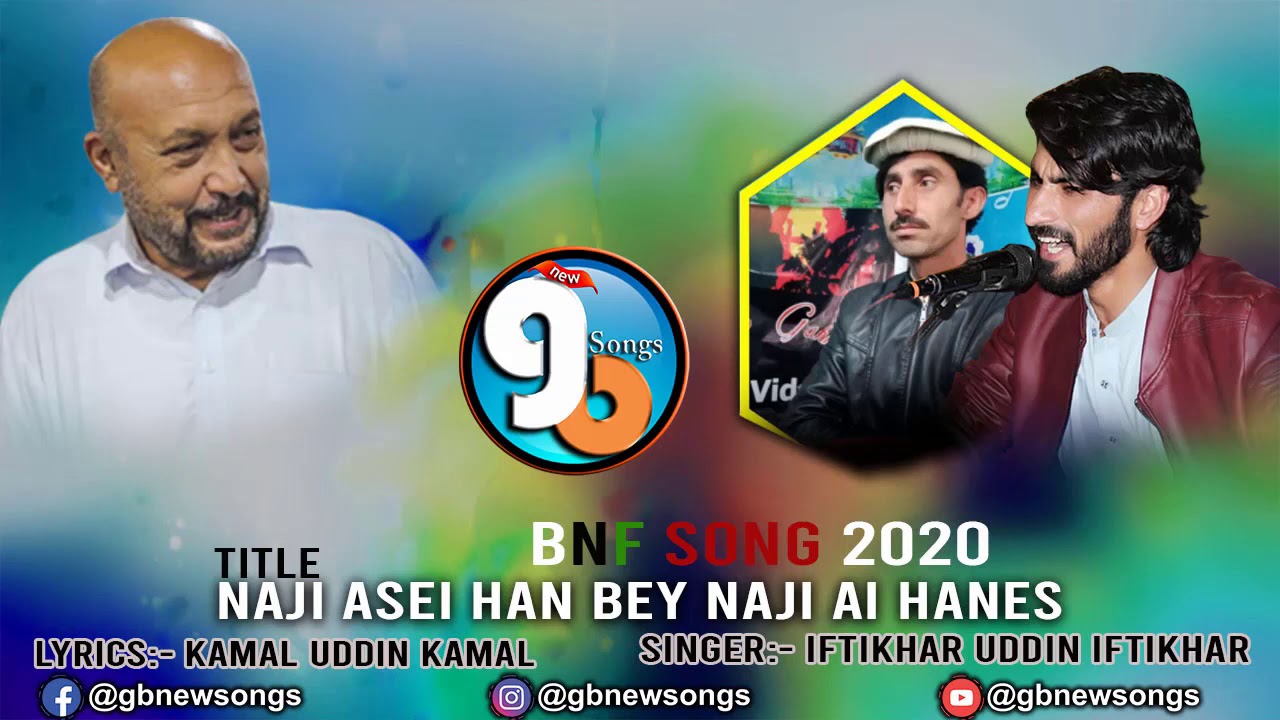 BNF New Song || Naji Asi hn Ba Naji ai Hans ||Lyrics Kamal uddin Kamal Vocal Iftikhar Udin Iftikhar
