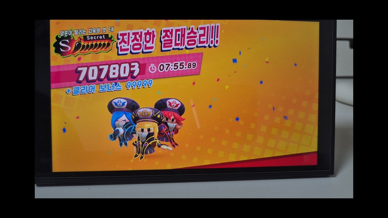 Kirby Star Allies:Soul Melter EX speedrun - The The Thre Mage Sisters in 8:03.79