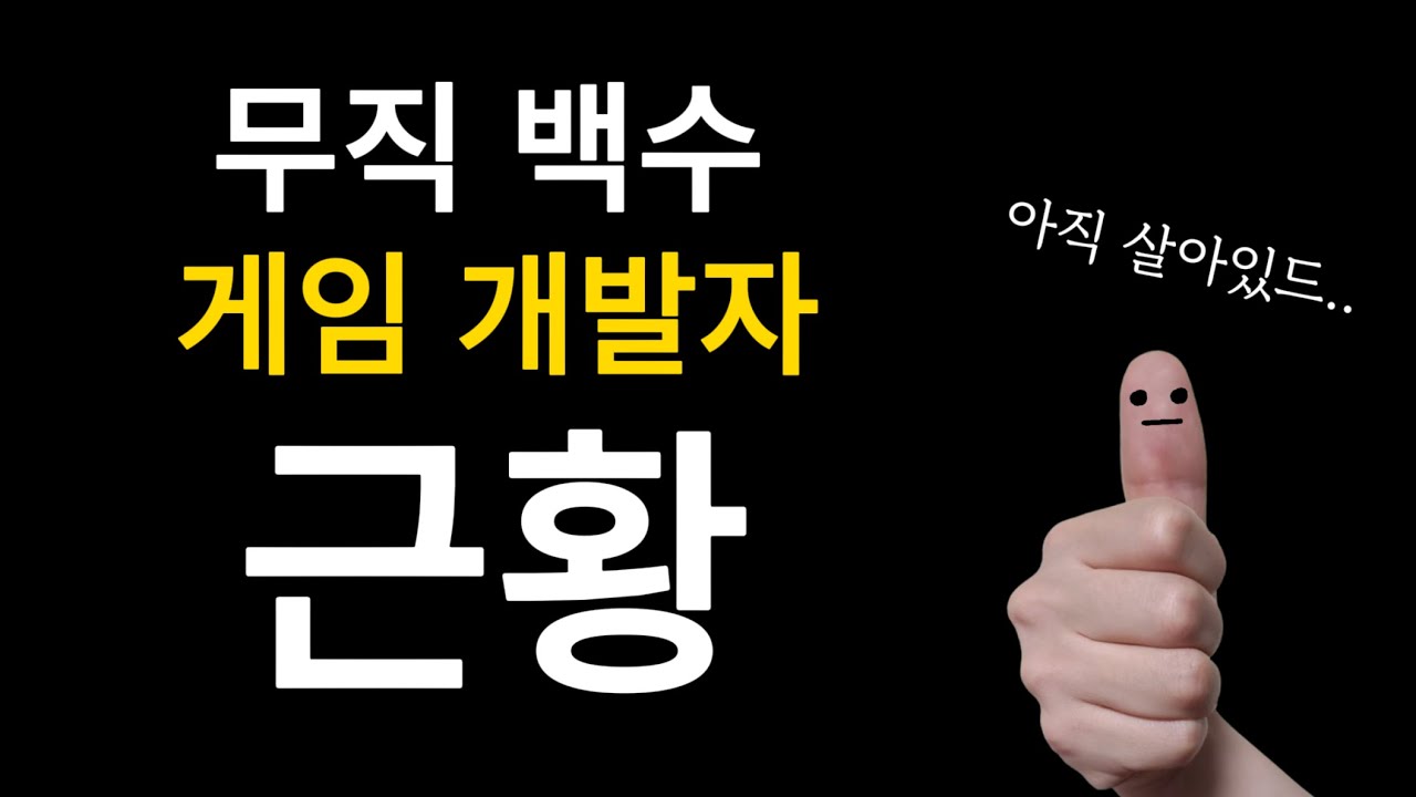 디지털 노마드 그만둔 이유