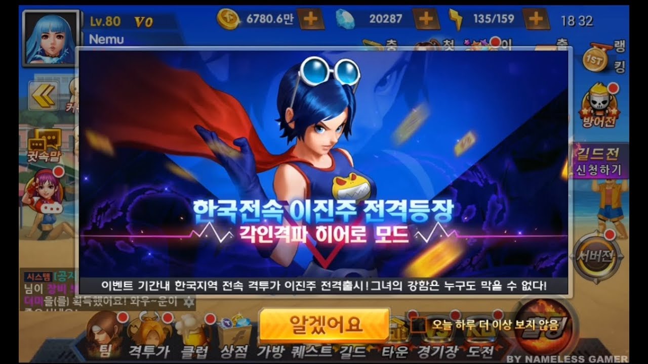 KOF'98 UM OL Korea Version Fortune Cat 171003
