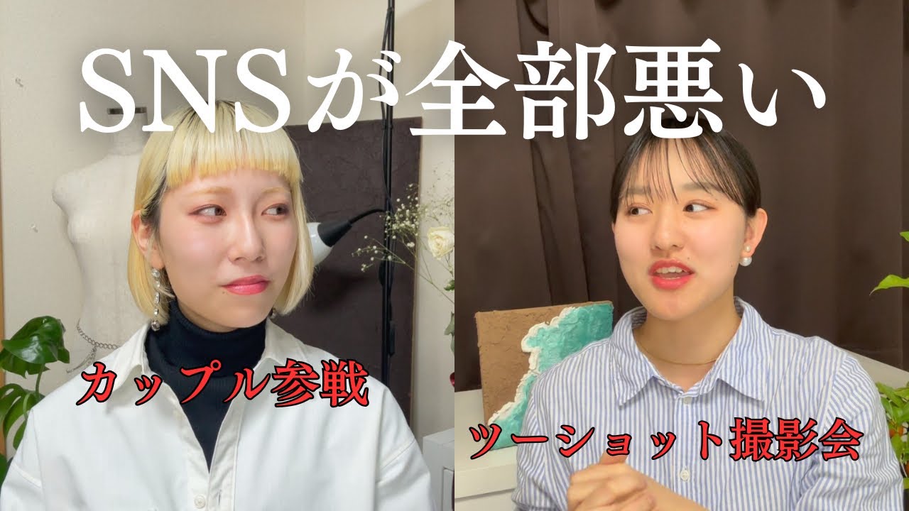 【推し活】他のオタクにイラつくのは、自他境界線のせいだった【アイドル】