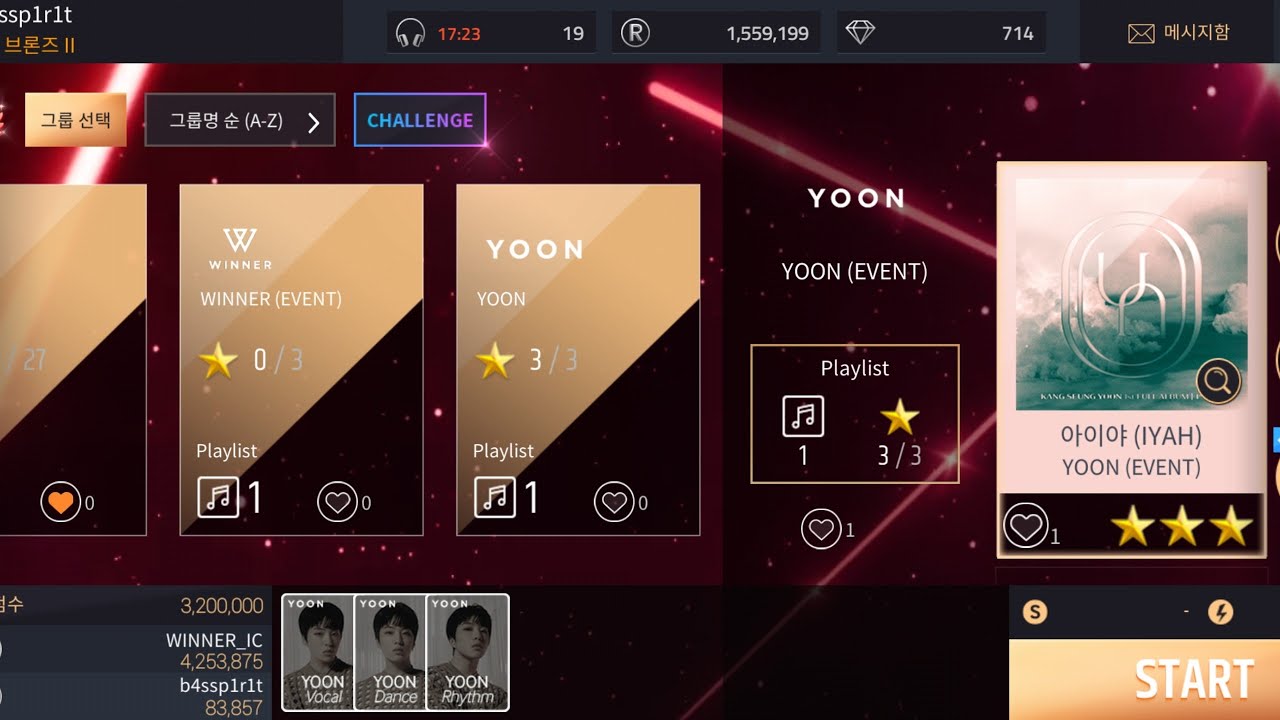 YOON - 아이야 (IYAH) (Hard) [Superstar YG]