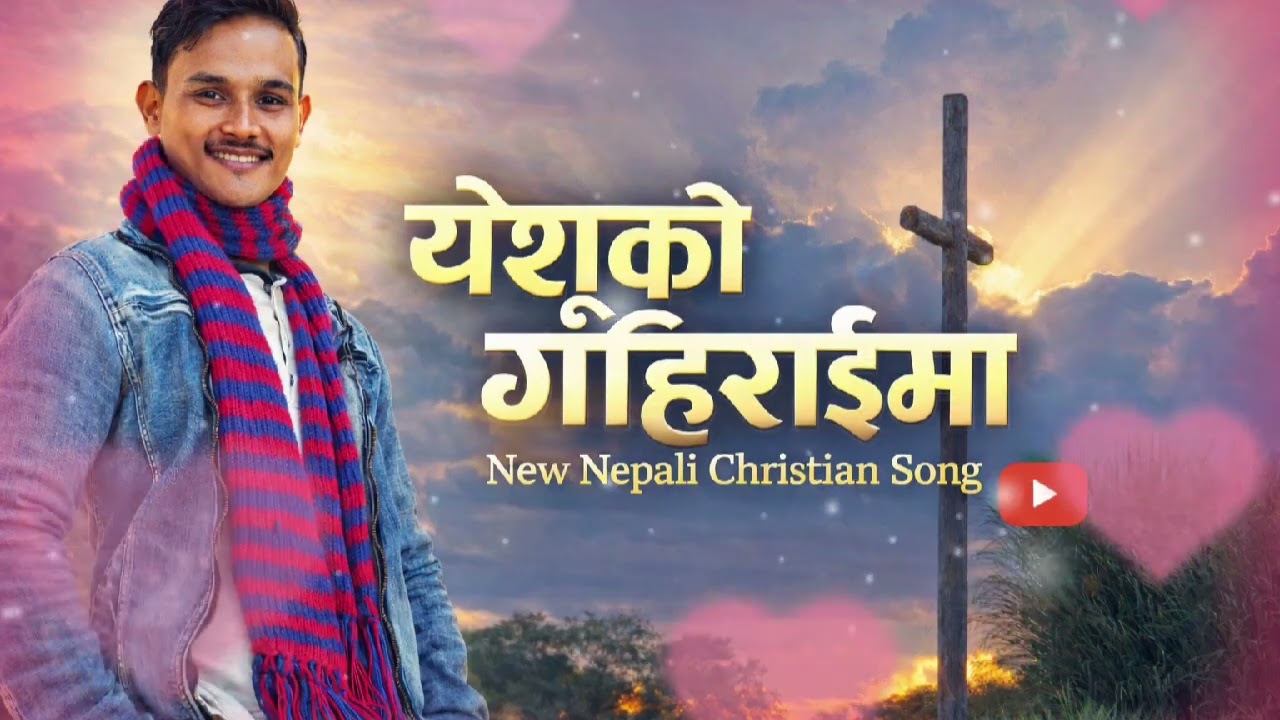 Yesuko Gahiraima||New Nepali Christian Song||Lukas Chettri