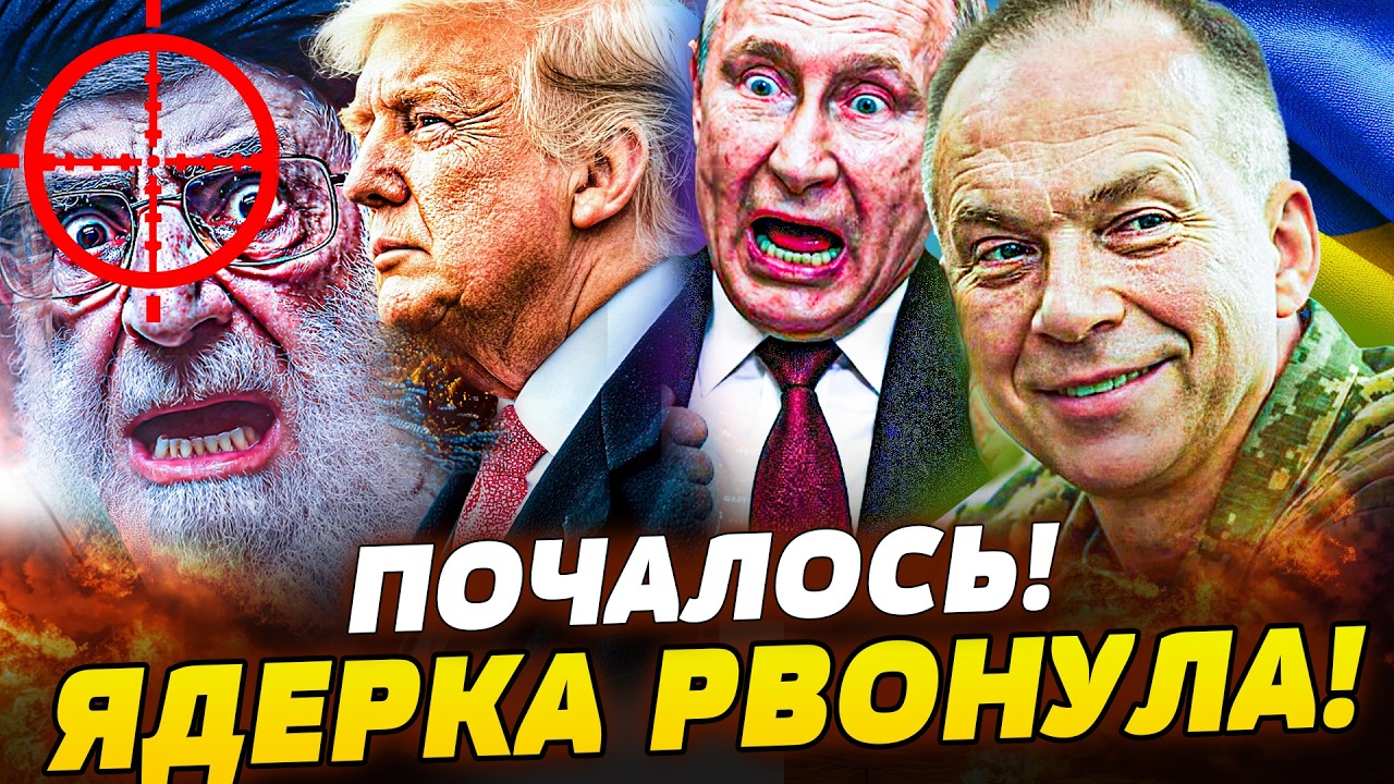 ⚡️В ЦІ СЕКУНДИ! СВІТОВИЙ КОЛАПС! СТАЛОСЬ ШОКУЮЧЕ! ЯДЕРНА НЕБЕЗПЕКА: СВІТ ЗАРАЗ ОБІРВЕТЬСЯ!