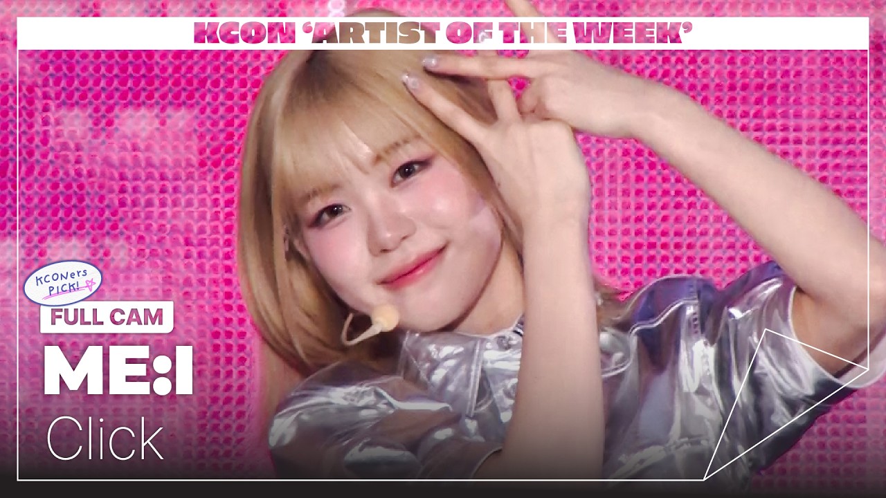 [KCON 'ARTIST OF THE WEEK'] ME:I - INTRO + Click (Korean Ver.) | FULL CAM