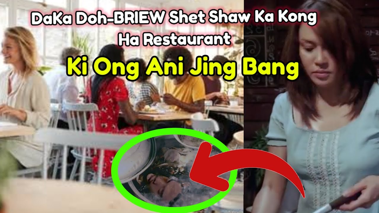 Daka Doh-BRIEW Shet Shaw Ka Kong Ha Restaurant| Meat Grinder 2009 Movie Explained In Khasi