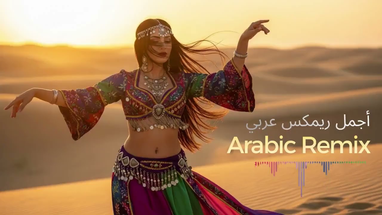 Habibi Arabic Mix 💫 Midnight Desert Beats to Put You in a Trance