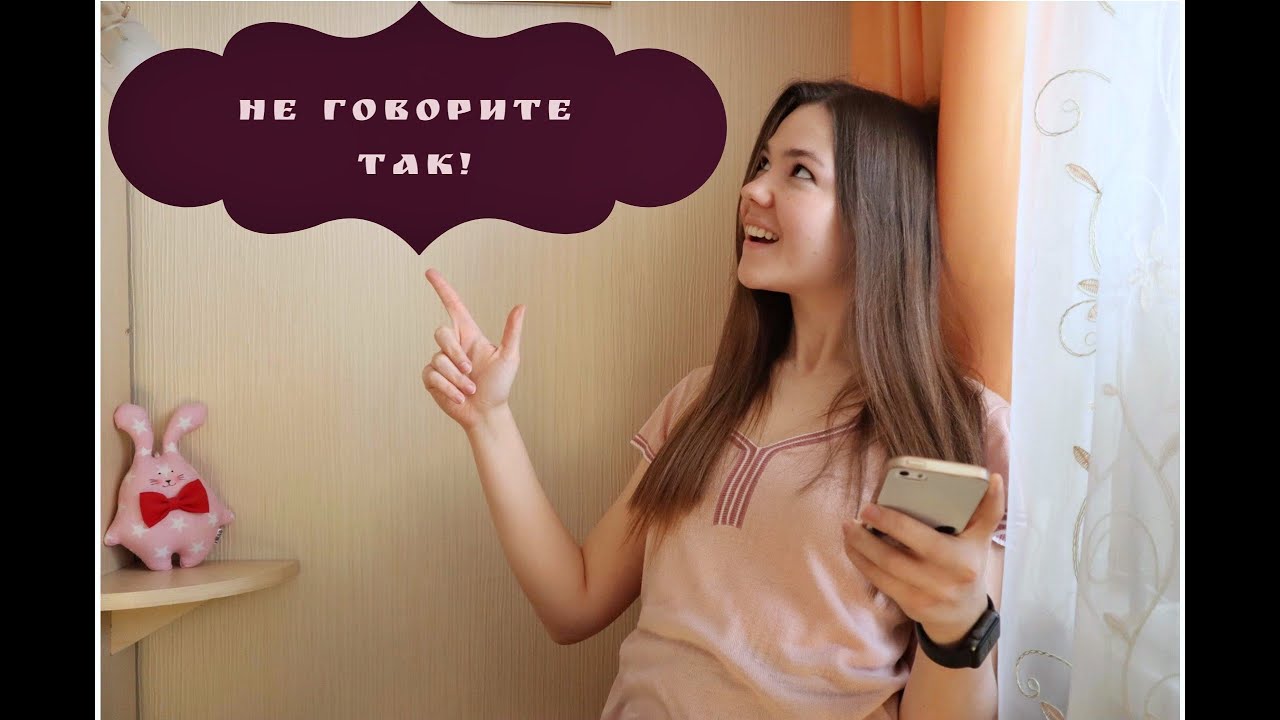 Smultron svenska: НE ГОВОРИТЕ ТАК! 3 ошибки, которые вы, скорее всего, допускаете в шведском