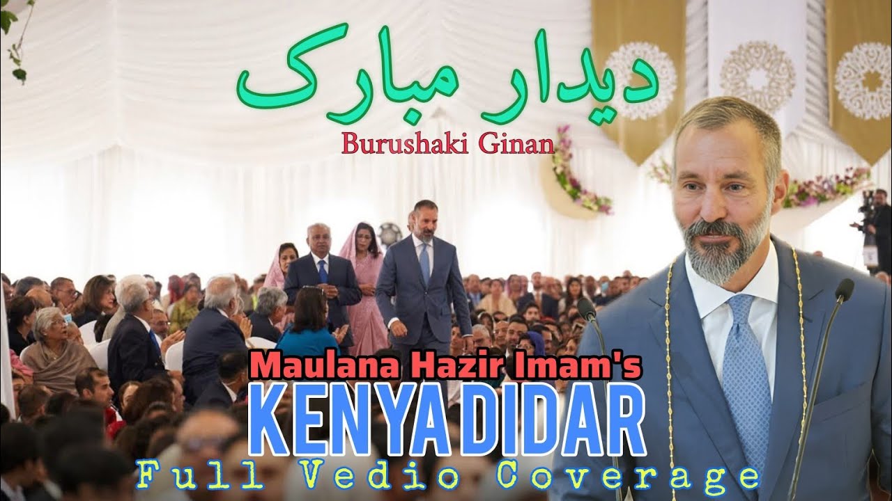  Deedar Mubarak دیدار مبارک| Fidai