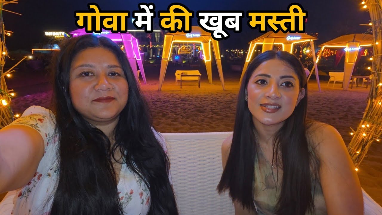 गोवा में बिताए सबसे खूबसूरत दिन||Goa trip 2026||Darjeeling Village Lifestyle Vlog||Sushmita chettri 