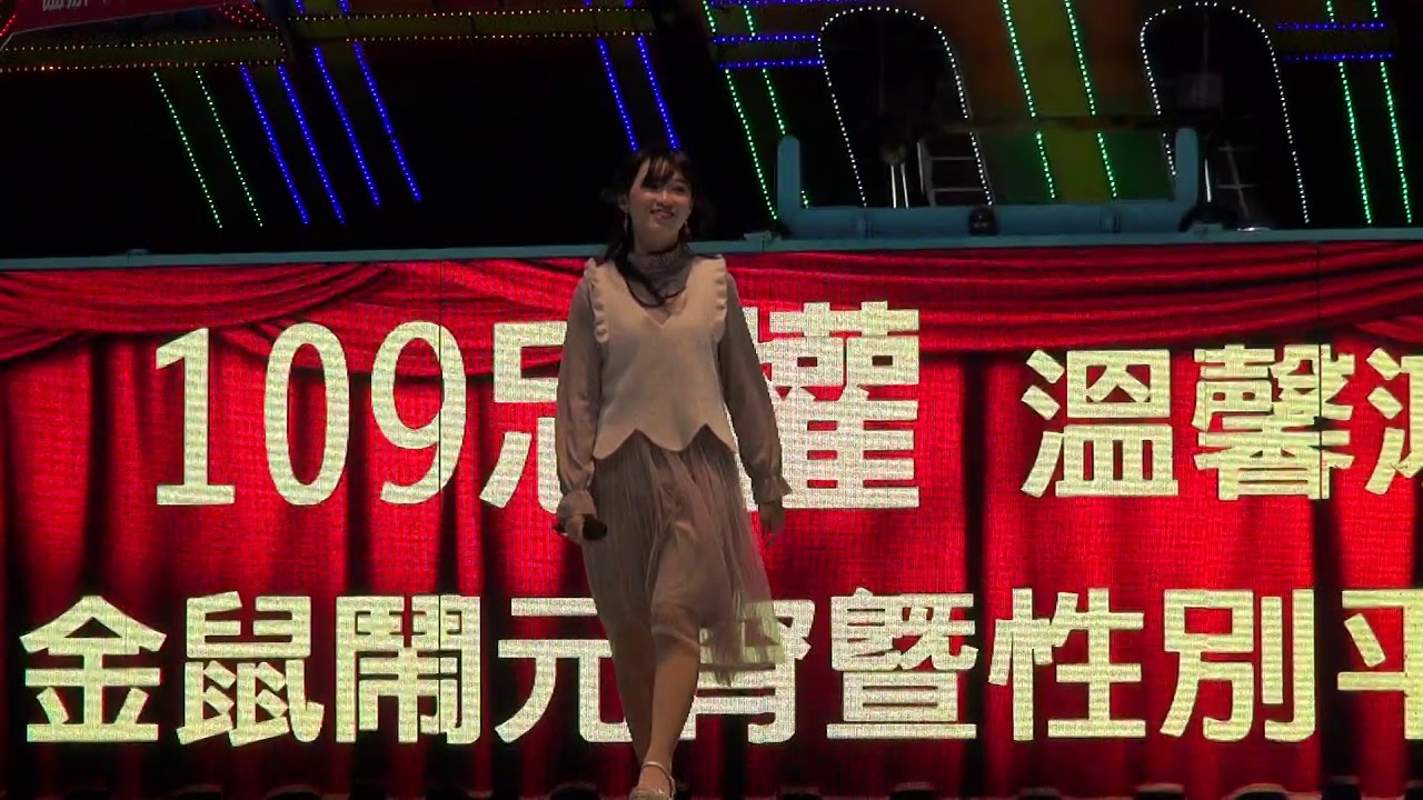 少年夢~陳玫綺在彰化市忠權社區2020元宵節晚會