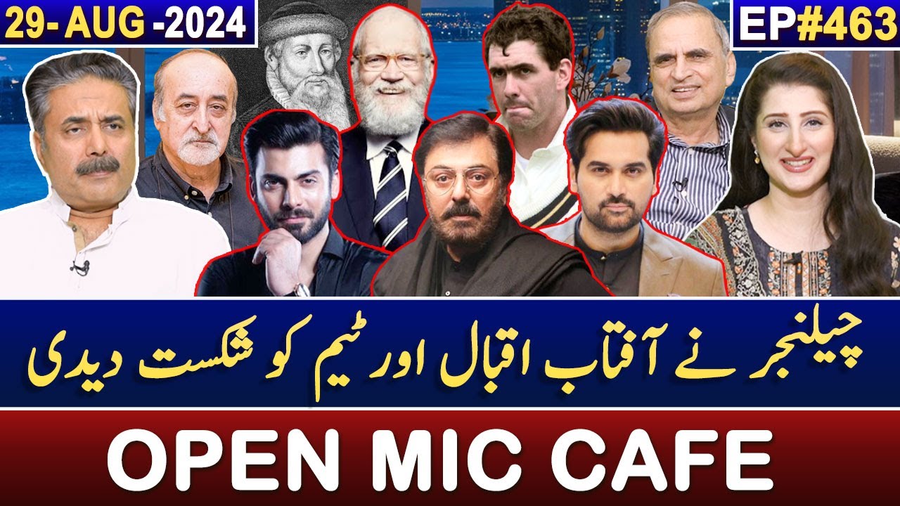 Open Mic Cafe with Aftab Iqbal | Kasauti | 29 August 2024 | EP 463 | GWAI