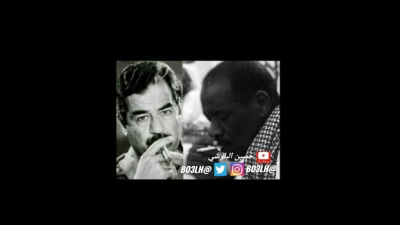 صدام حسين + خالد الملا