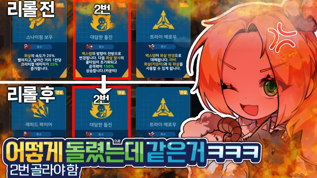 제비뽑기로 결정되는 나의운명6 [디비전 노리미트편]