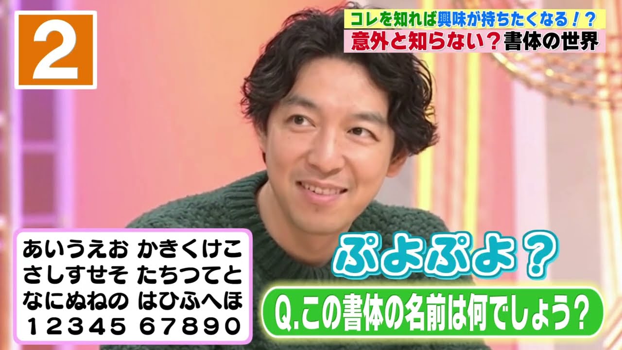 【Sora2生成AI】テレビのバラエティ番組テロップ再現･よく見るテロップまとめ