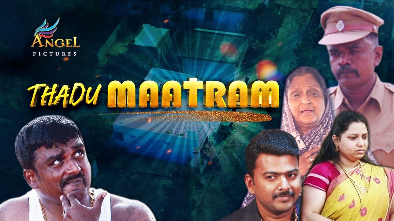 Thadumaatram | தடுமாற்றம் | Tamil Christian Short Film (English Subtitles)