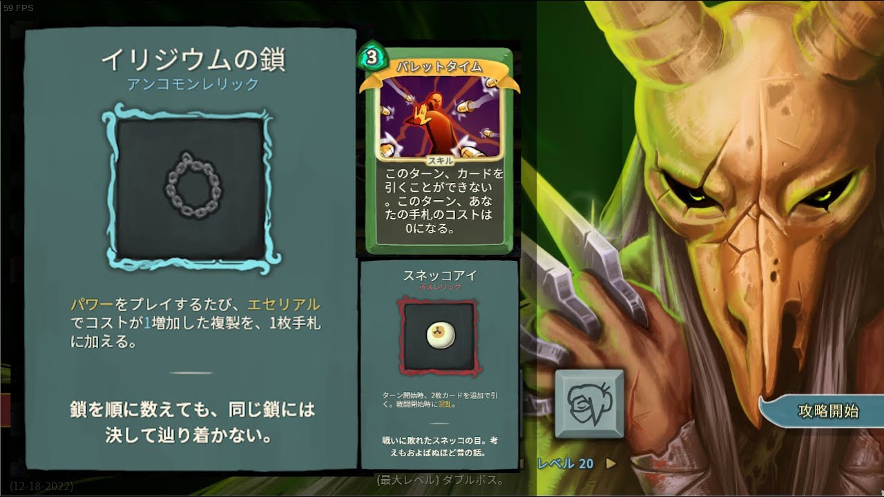 滅多切り多重複製　[Reliquary Mod]
