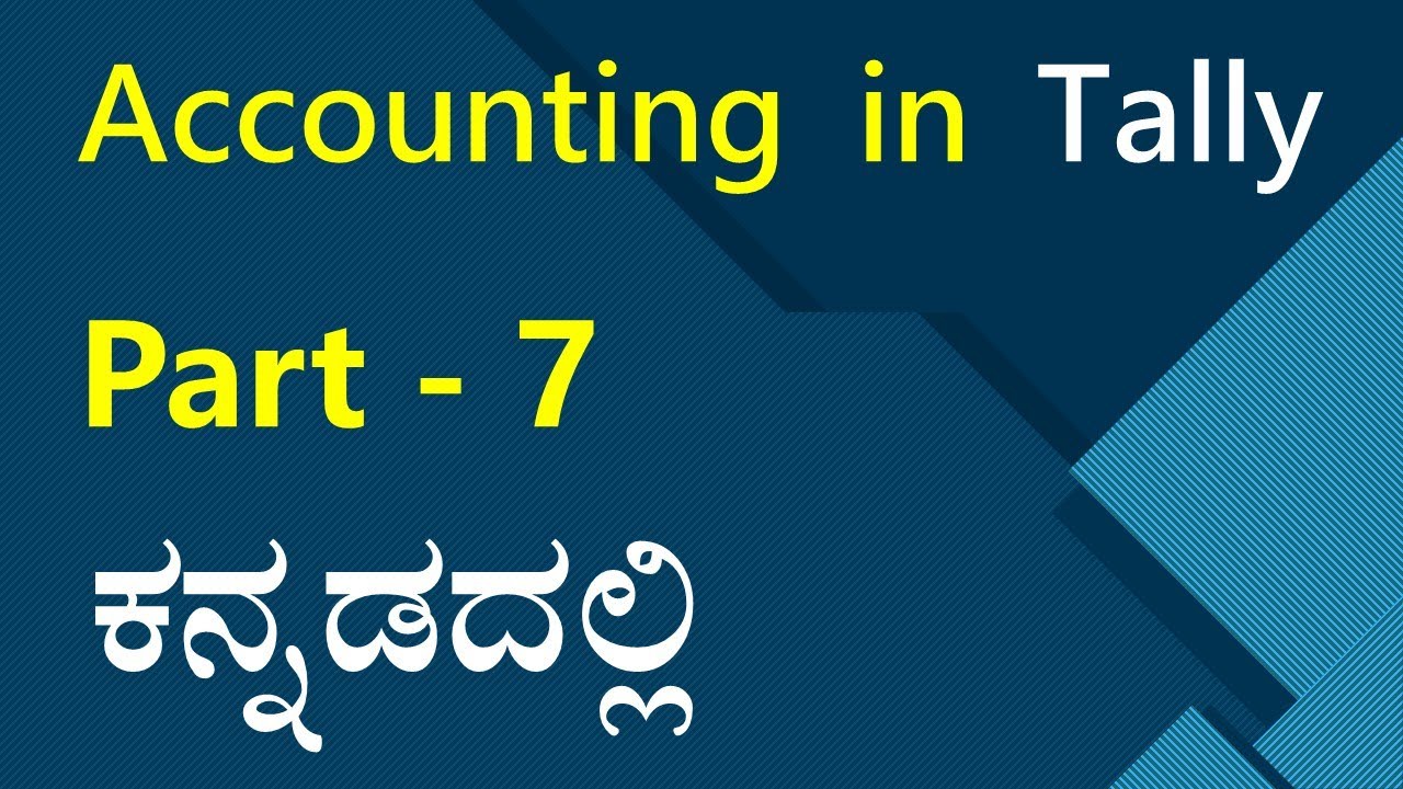 Accounting in Tally Class - 7 | BALANCE Sheet (in Kannada)