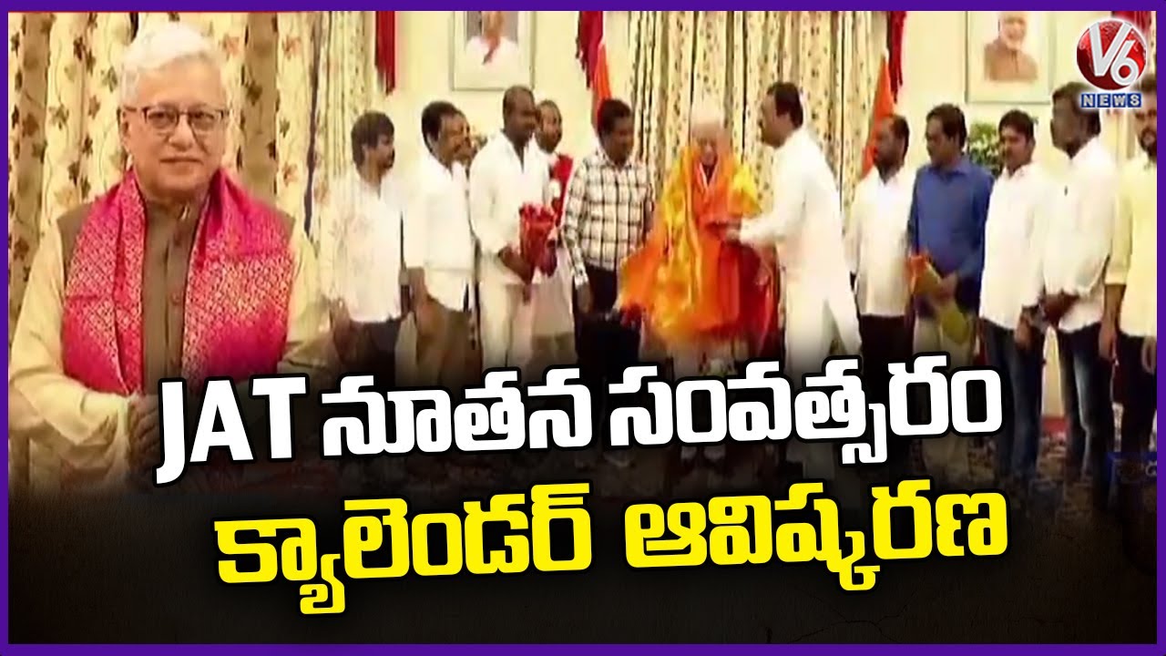 Governor Vishnu Dev Verma Launches JAT New Year Calendar Diary At Hyderabad Raj Bhavan | V6 News