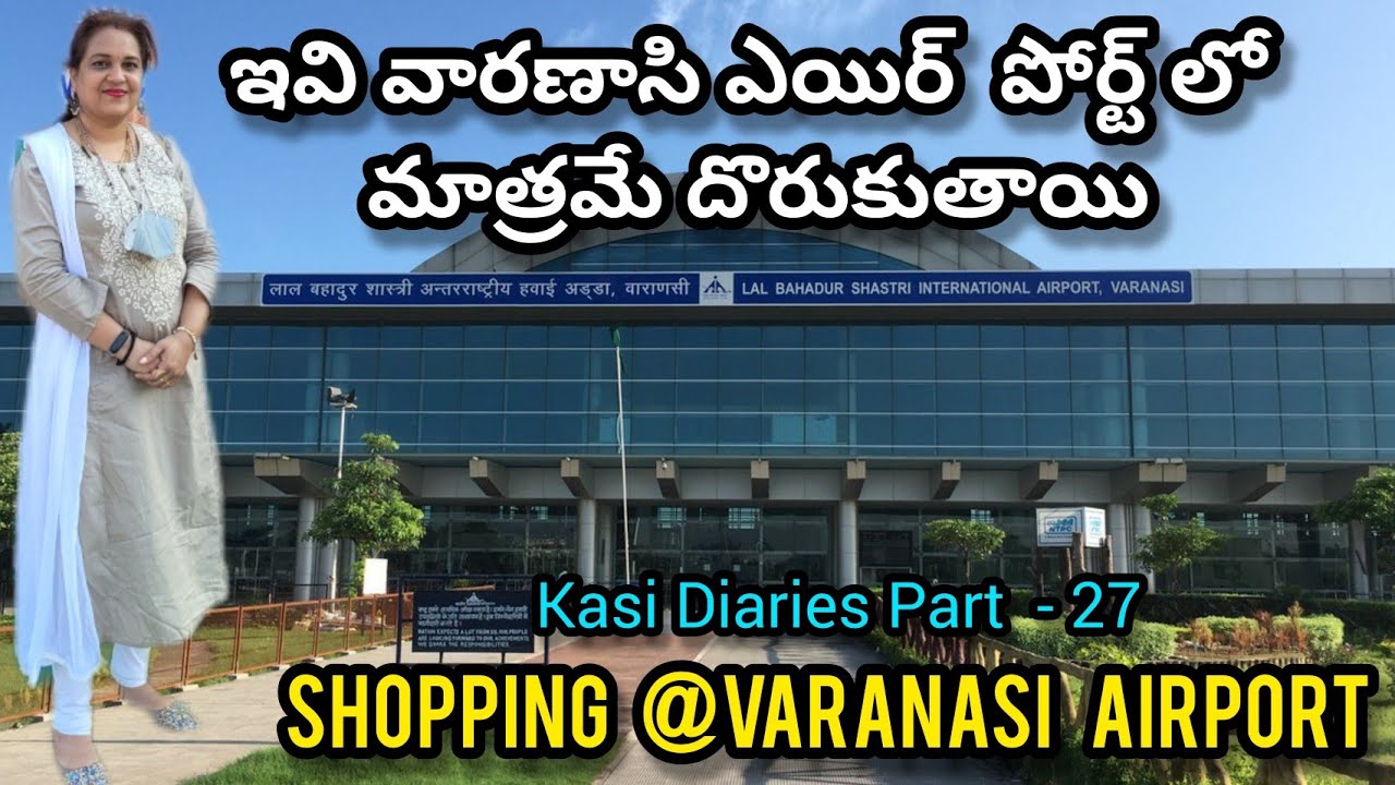 Shopping at Varanasi Airportll Kasi Diaries Part 27 @chumscreations6589