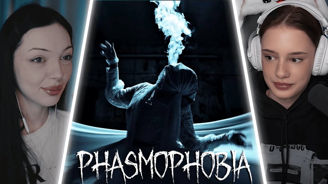 ПРИЗРАКИ СЛОМАЛИСЬ | LERON_BARON, FRUKTOZKA, CUTIEROVER, BY_OWL ИГРАЮТ В PHASMOPHOBIA