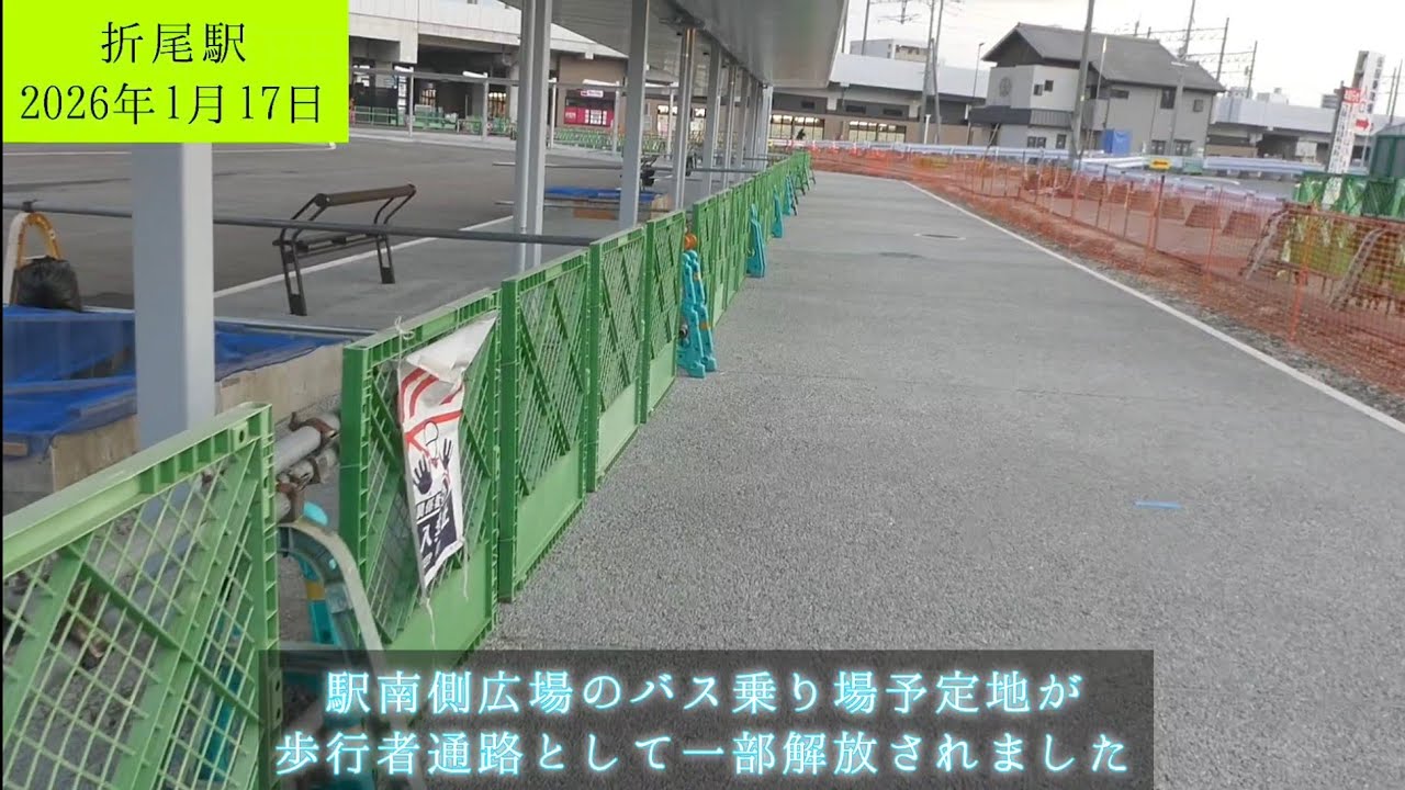 JR折尾駅2026/01/17